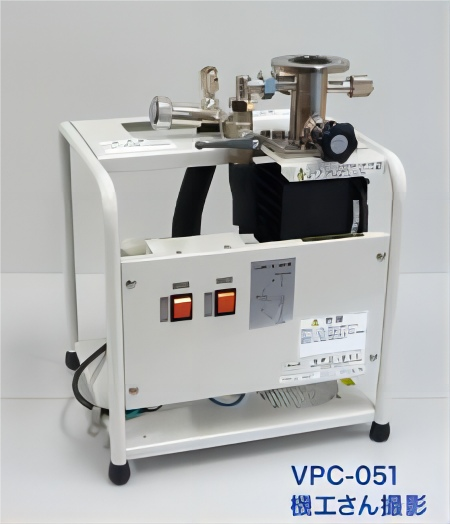 高真空排气装置 VPC-051