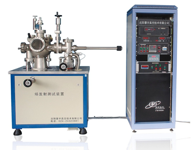 超高真空场发射装置