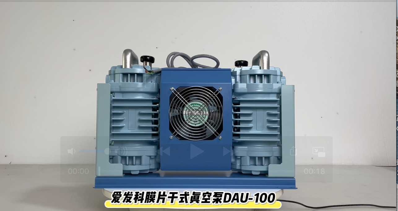爱发科膜片干式真空泵DAU-100
