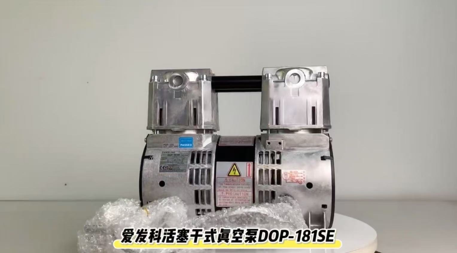 爱发科活塞干式真空泵DOP-181SE