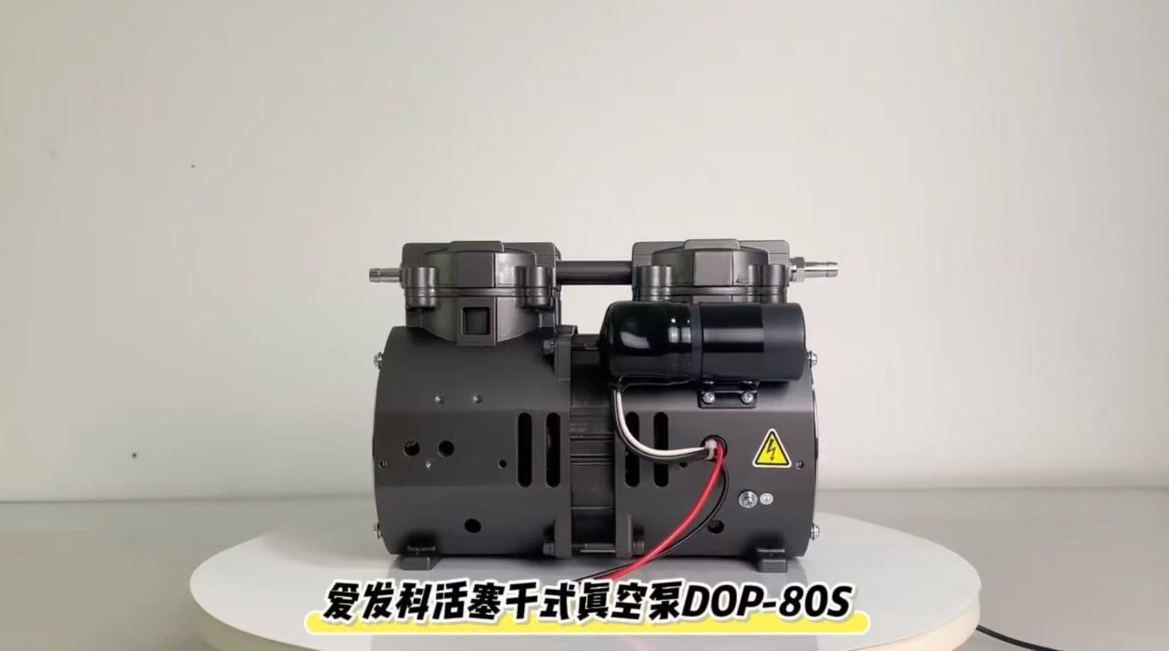 爱发科活塞干式真空泵DOP-80S