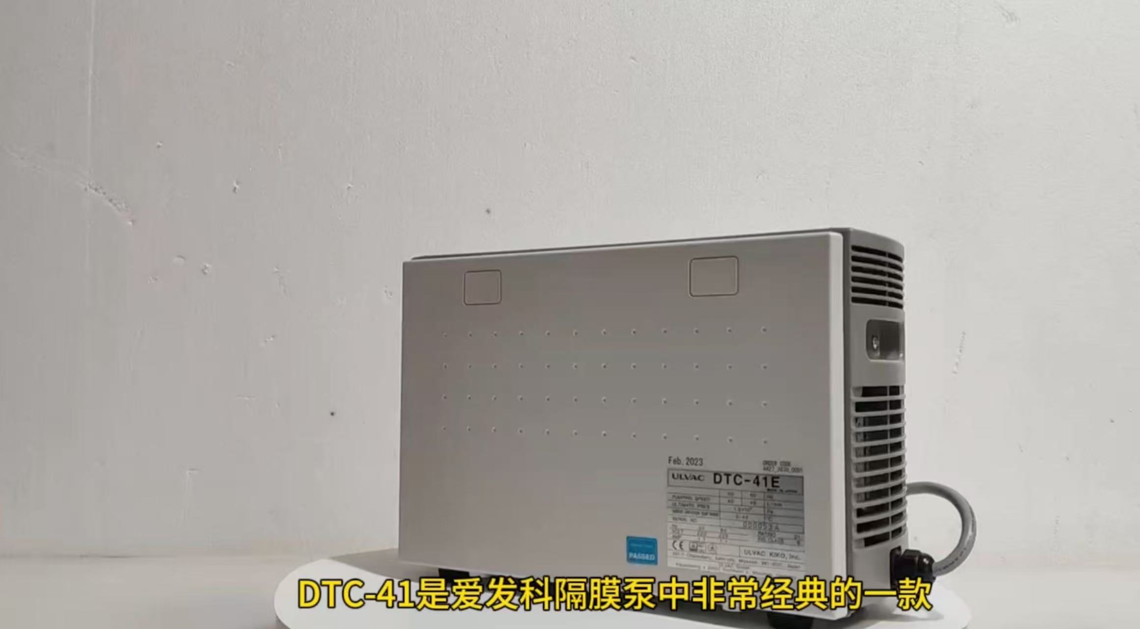 爱发科隔膜泵DTC-41